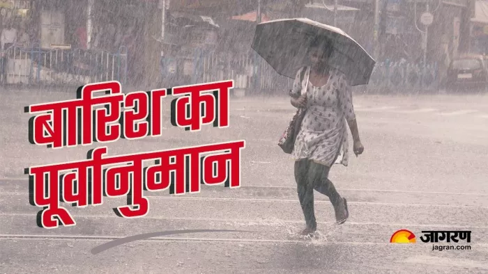 अगले पांच दिन बूंदाबांदी या हल्की वर्षा होने के आसार (फाइल फोटो)