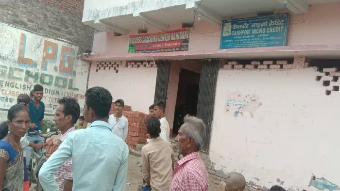 कैशपॉर माइक्रो क्रेडिट नन बैंकिंग माइक्रो फाइनेंस के पास जुटी भीड़।