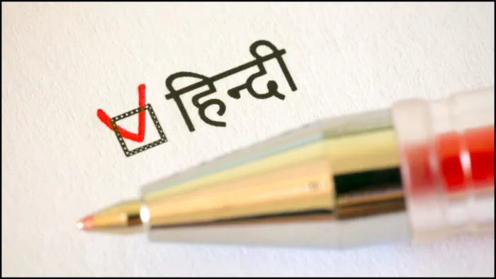 क्या आप जानते हैं अंग्रेजी के इन शब्दों का हिंदी नाम