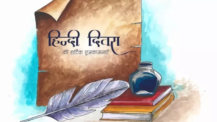 हिंदी के कुछ शब्द जो आएं हैं किसी और भाषा से