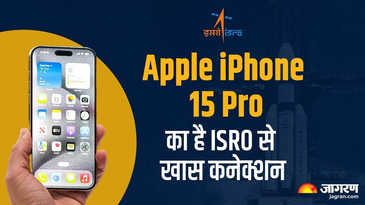 https://www.jagranimages.com/images/newimg/13092023/13_09_2023-iphone_15_pro_2_23529346_174032630.jpg