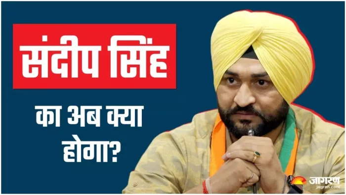 संदीप सिंह की अग्रिम जमानत याचिका पर फिर कल होगी सुनवाई