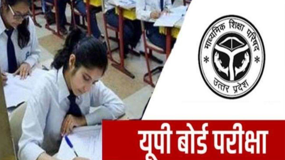 up board exam 2024 up board 10th 12th exam 2024 examinations will be held in february datesheet will be released soon