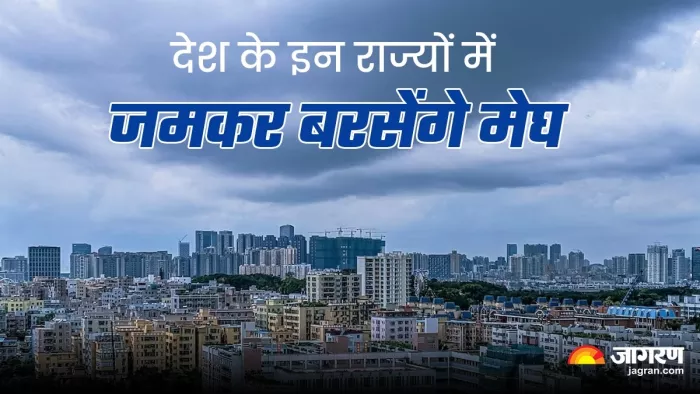 Weather Update: दिल्ली-NCR व यूपी समेत इन राज्यों में जारी रहेगा भारी बारिश का दौर, IMD का अलर्ट (फोटो जागरण)