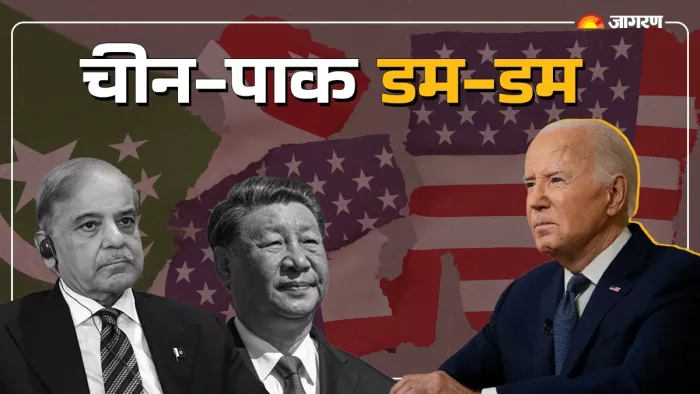 शी जिनपिंग, शहबाज शरीफ और जो बाइडेन (File Photo)