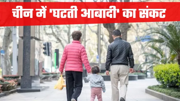 चीन सरकार ने 2016 में वन चाइल्ड पॉलिसी में ढील दी।