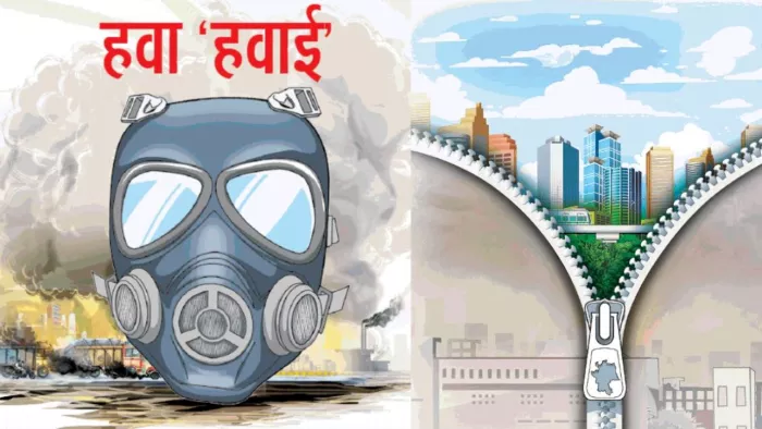 दिल्ली में प्रदूषण सबसे बड़ी चुनौती है। फाइल फोटो