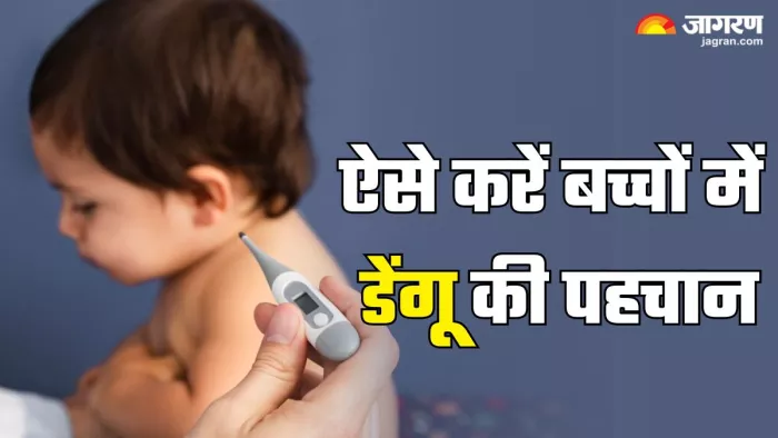 बच्चों में डेंगू के वॉर्निंग्स साइन्स (Picture Credit- Freepik)