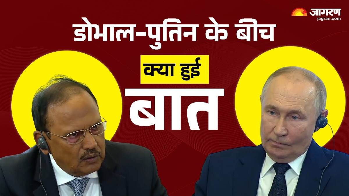https://www.jagranimages.com/images/newimg/13092024/13_09_2024-doval_putin_news_23796108.jpg
