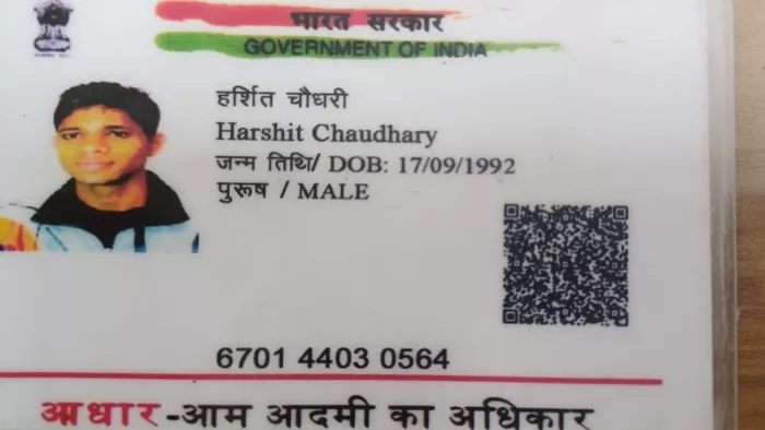 आरोपित शहबाज से बरामद हुआ हर्षित चौधरी के नाम का आधार कार्ड। - सौ. पुलिस।
