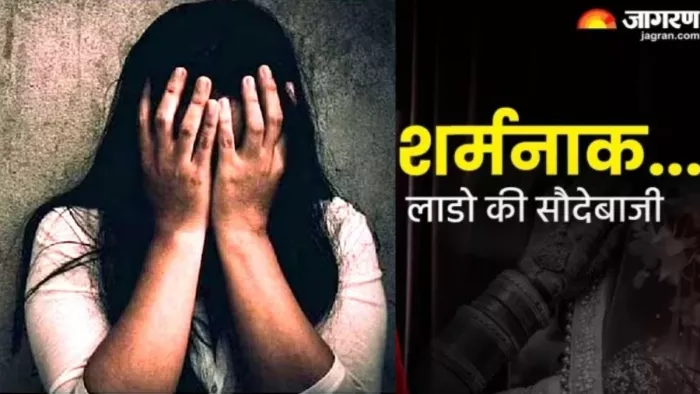 झारखंड नाबालिग लड़की को मानव तस्करों ने बेचा, नए आधार कार्ड से खुला राज। (सांकेतिक फोटो)