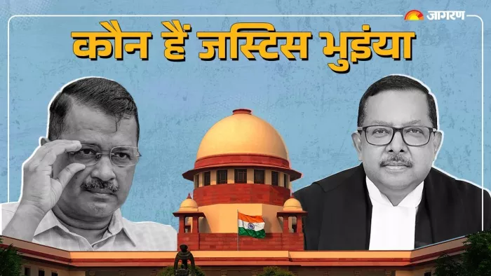 कौन हैं जस्टिस उज्जल भुइयां केजरीवाल बेल मामले में की अहम टिप्पणियां। फाइल फोटो