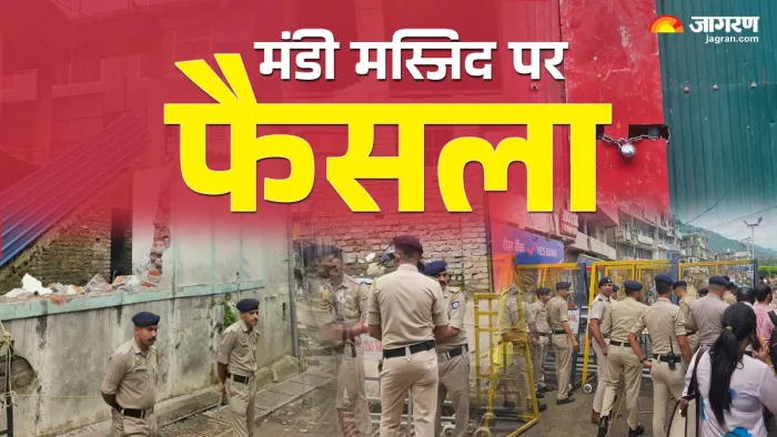 Mandi Masjid: जेल रोड मस्जिद पर आयुक्त कोर्ट का बड़ा फैसला, गिरेगा अवैध ढांचा।