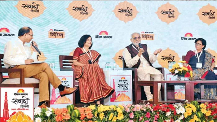 हिंदी उपन्यासों में भारत’ विषय पर हुए सत्र में कथाकार सच्चिदानंद जोशी बोले। जागरण फोटो