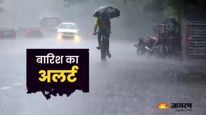 Bareilly Weather News: बरेली में शनिवार को भी बारिश का अलर्ट है।