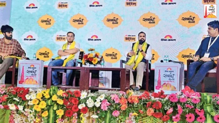 जागरण संवादी कार्यक्रम के पहले दिन के अंतिम सत्र में ‘छात्र राजनीति और भारत’ विषय पर चर्चा हुई।