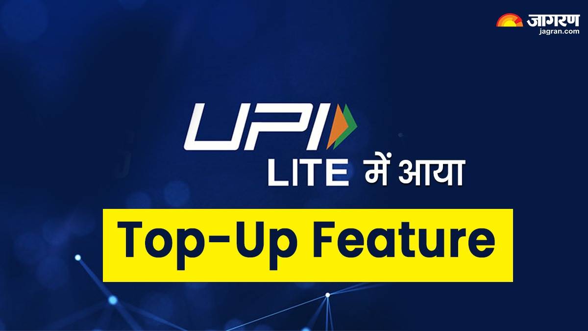 https://www.jagranimages.com/images/newimg/13092024/13_09_2024-upi_lite_top_up_feature_23796185.jpg