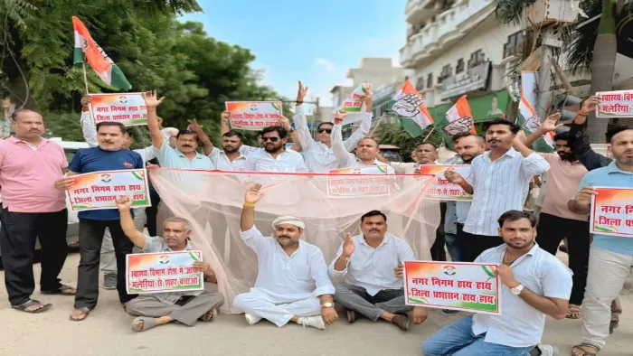 मच्छरदानी लेकर चौराहे पर बैठे कांग्रेसी, बोले-मच्छरों से बचाओ