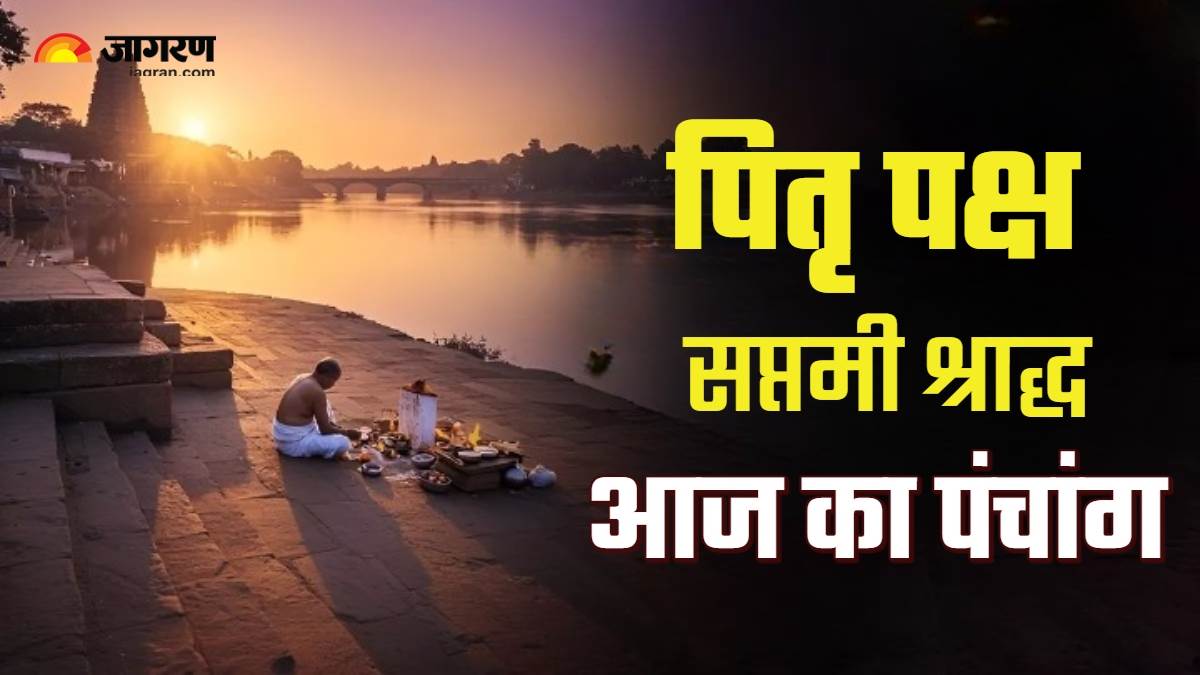 https://www.jagranimages.com/images/newimg/13092025/13_09_2025-aaj_ka_panchang_13_september_2025_24044462.jpg