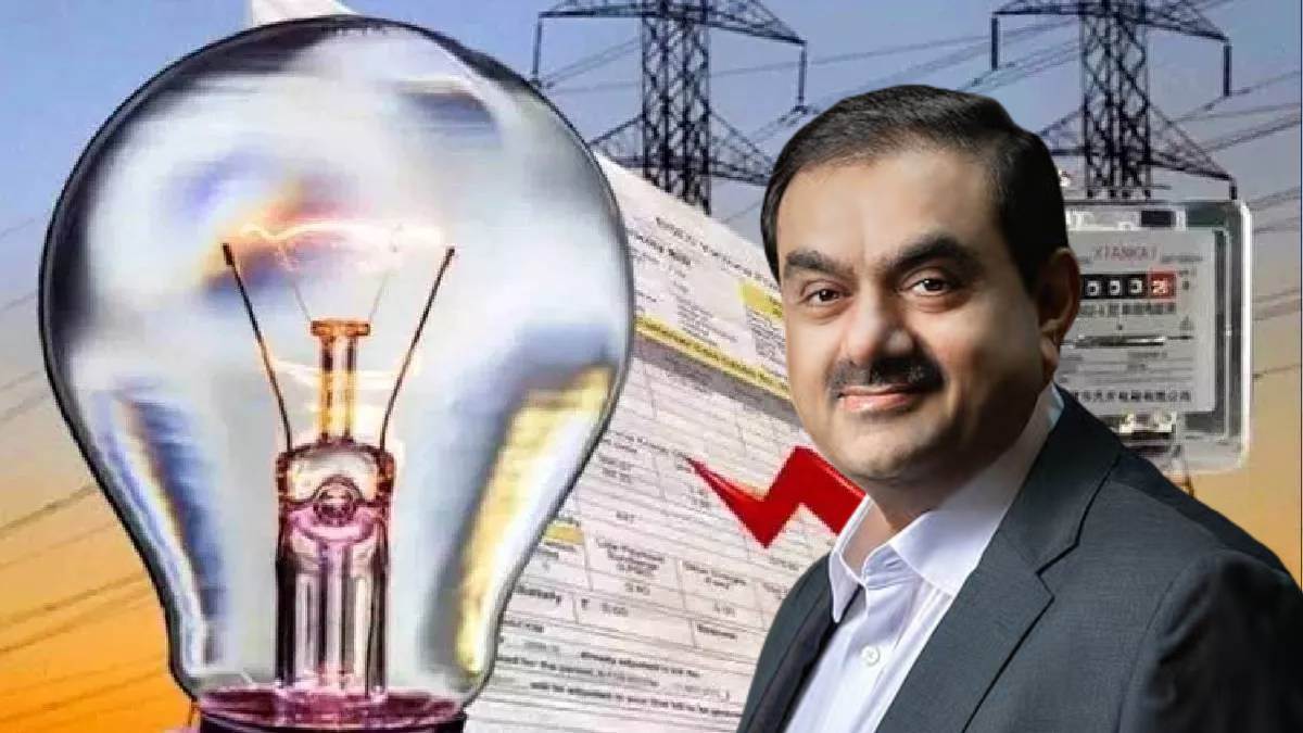 https://www.jagranimages.com/images/newimg/13092025/13_09_2025-adani_power_2_24045618.jpg