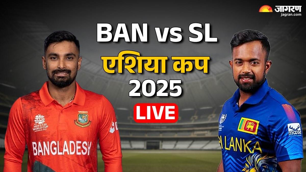 https://www.jagranimages.com/images/newimg/13092025/13_09_2025-ban_vs_sl_live_0_182922264.jpg