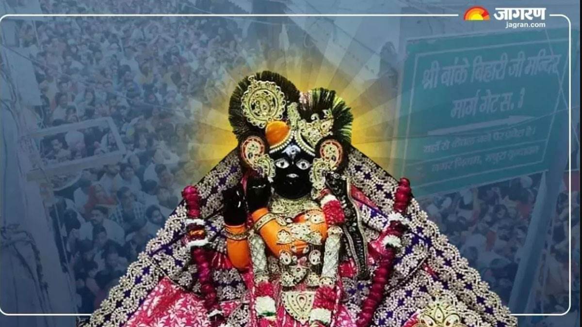 https://www.jagranimages.com/images/newimg/13092025/13_09_2025-banke-bihari_24045950.jpg