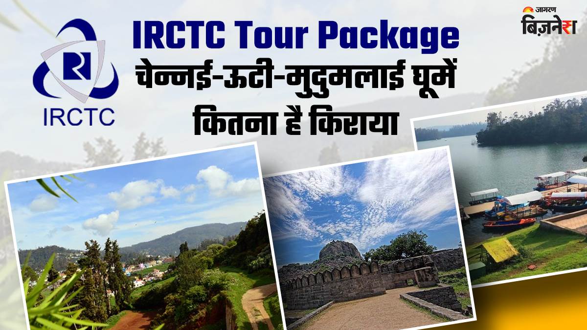 https://www.jagranimages.com/images/newimg/13092025/13_09_2025-chennai_ooty_mudumalai_24045968.jpg
