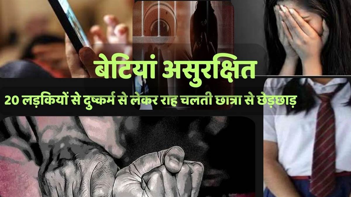 https://www.jagranimages.com/images/newimg/13092025/13_09_2025-crime_against_women_kanpur_24045759.jpg