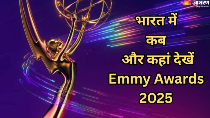 कब और कहां देखें एमी अवॉर्ड्स 2025/ फोटो क्रेडिट- Emmy Site