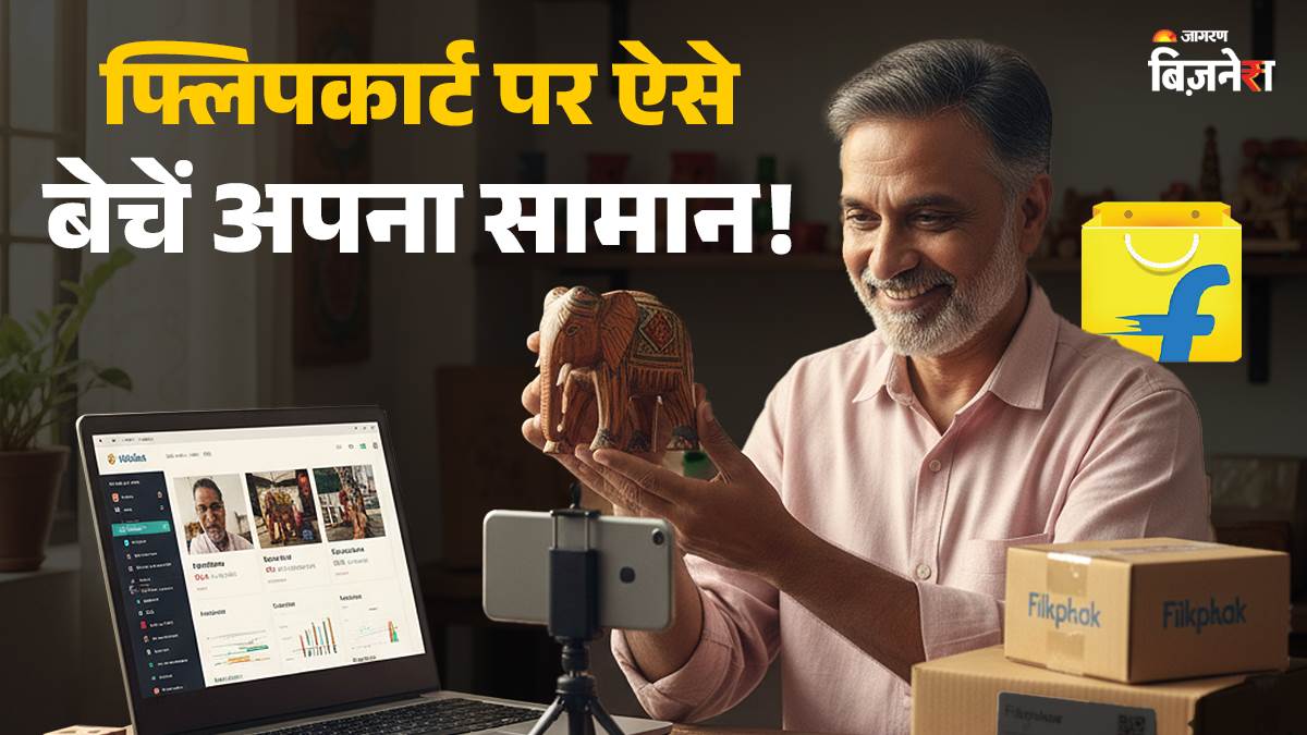 https://www.jagranimages.com/images/newimg/13092025/13_09_2025-flipkart-sell_24045992.jpg