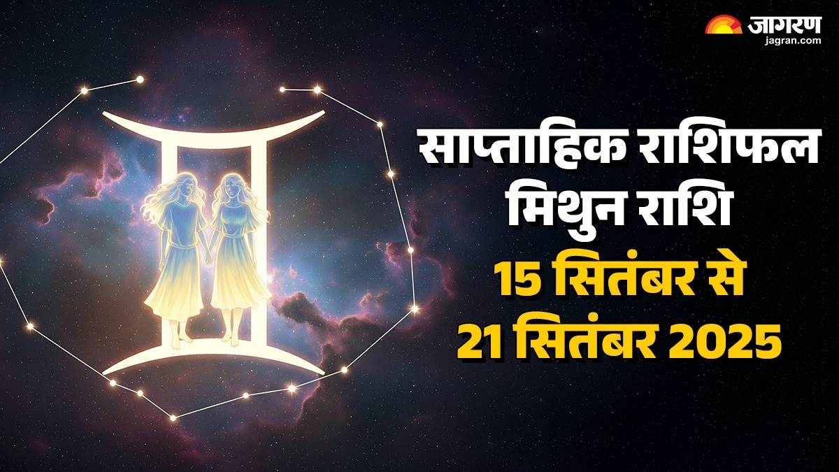 https://www.jagranimages.com/images/newimg/13092025/13_09_2025-gemini_weekly_horoscope_24045890.jpg