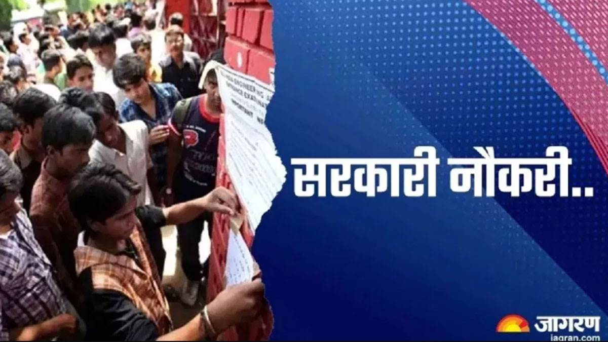 https://www.jagranimages.com/images/newimg/13092025/13_09_2025-government-jobs_24045788.jpg