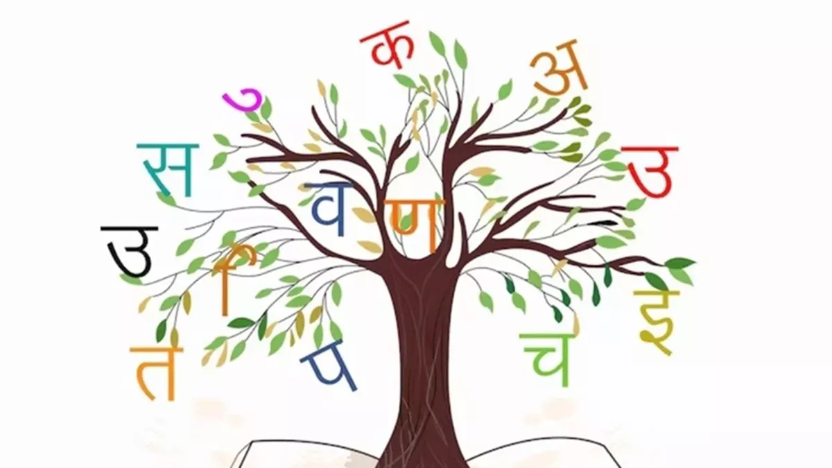 विचार : देश की अभिव्यक्ति का सबल माध्यम हिंदी