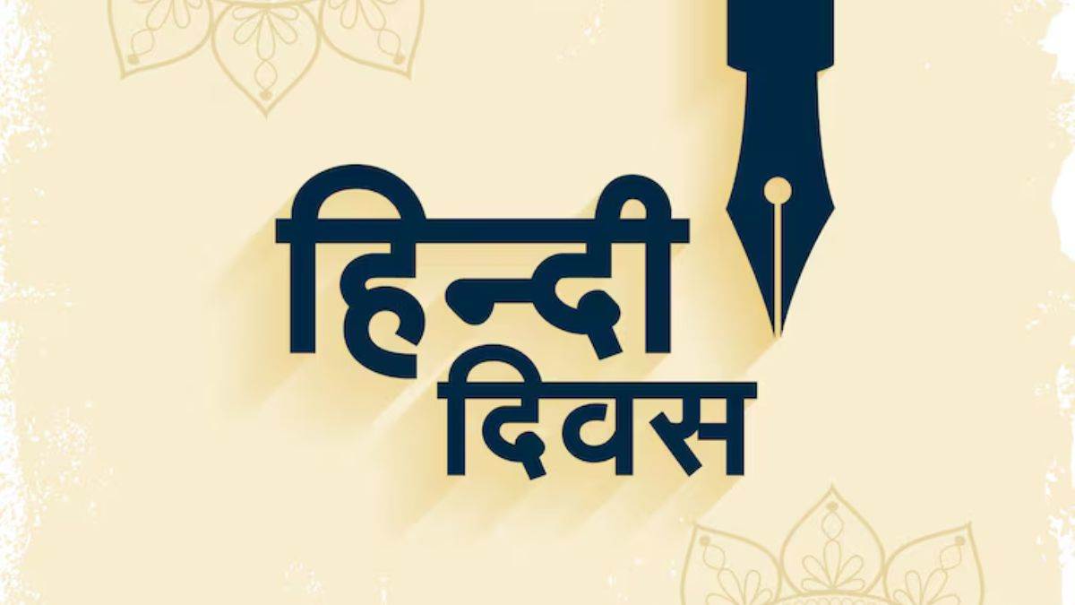 https://www.jagranimages.com/images/newimg/13092025/13_09_2025-hindi_diwas_2025_speech_24045864.jpg