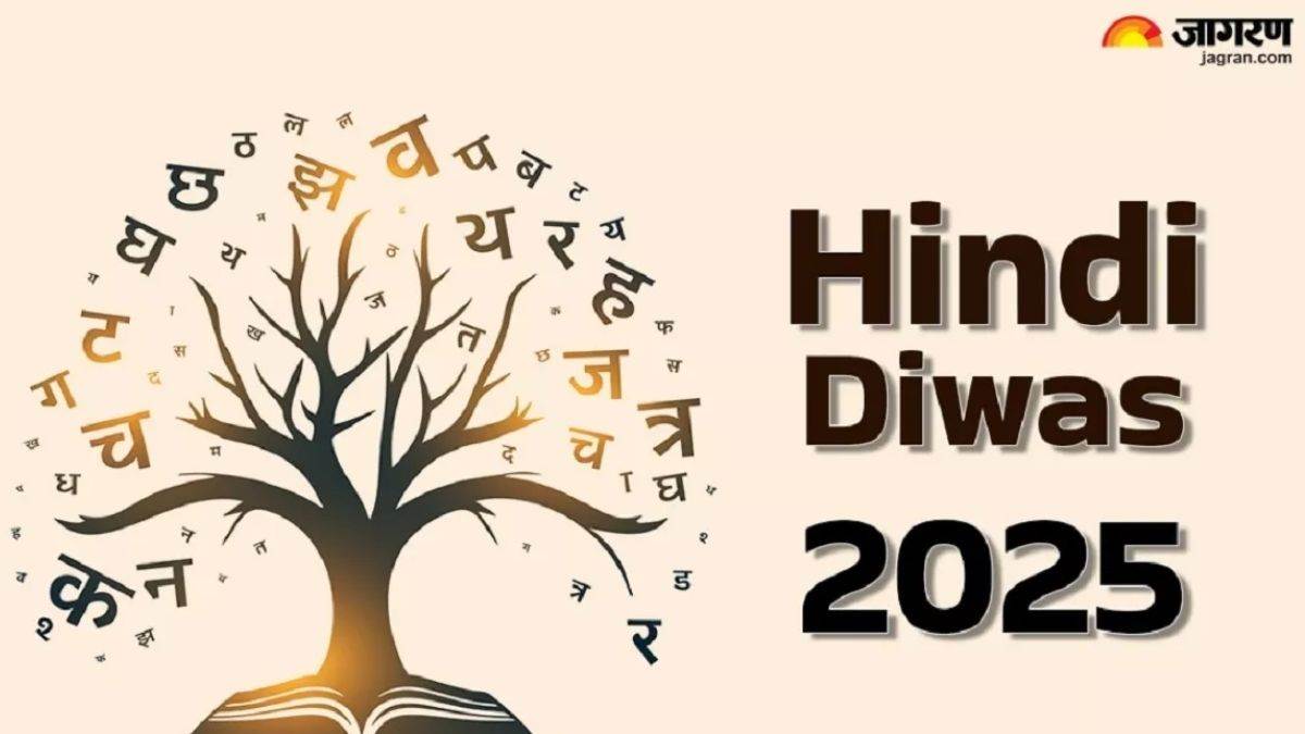 https://www.jagranimages.com/images/newimg/13092025/13_09_2025-hindi_diwas_24046025.jpg