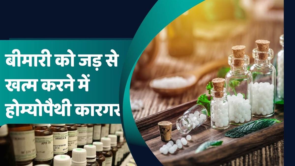 https://www.jagranimages.com/images/newimg/13092025/13_09_2025-homeopathic_treatment_24046016.jpg