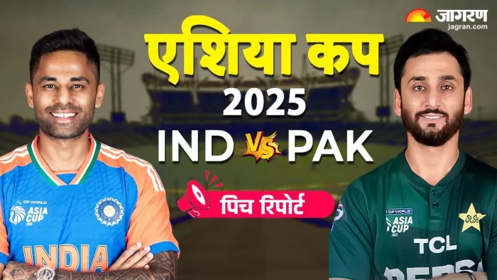 भारत और पाकिस्तान के बीच मैच दुबई इंटरनेशनल क्रिकेट स्टेडियम पर खेला जाना है
