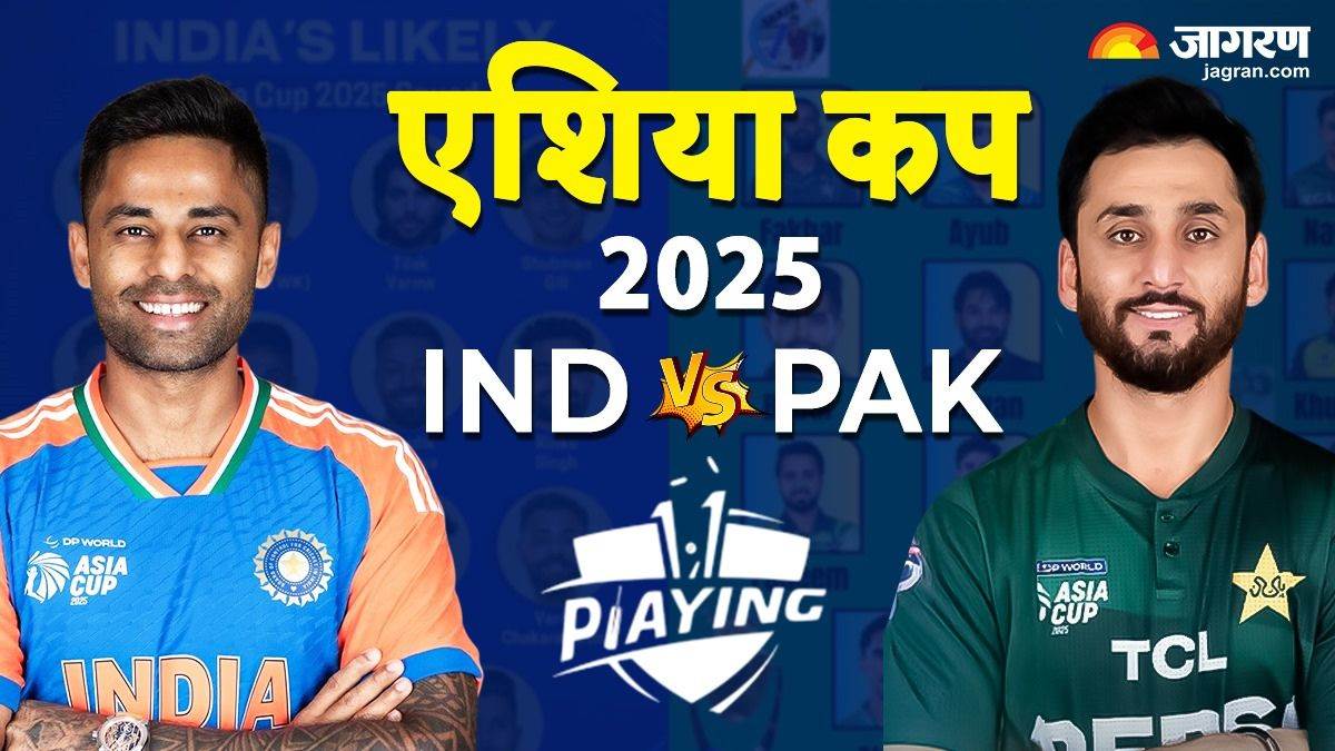 https://www.jagranimages.com/images/newimg/13092025/13_09_2025-ind_vs_pak_playing_11___24045632.jpg