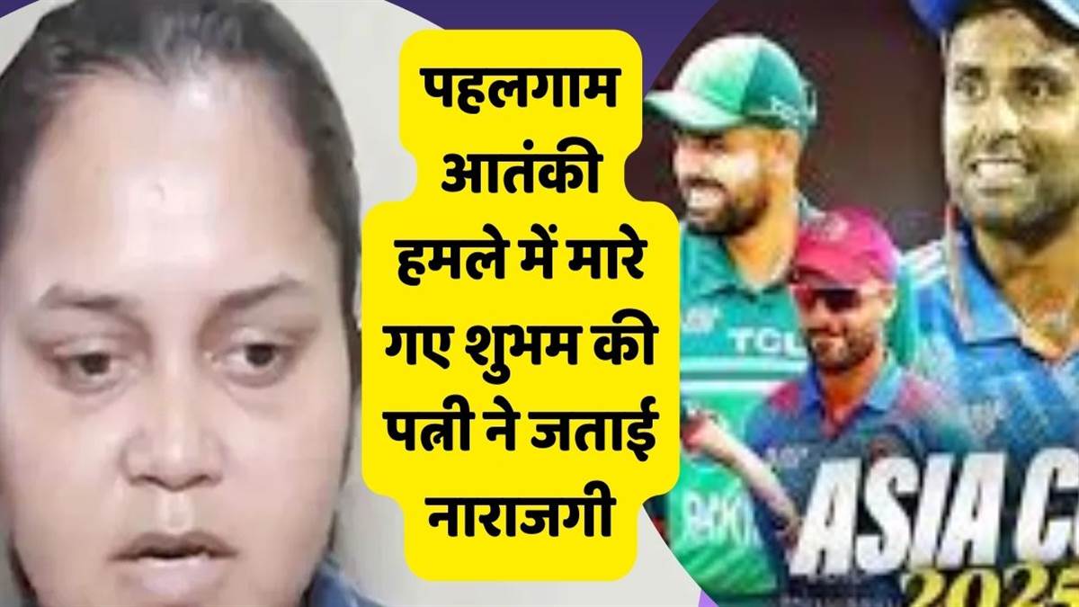 https://www.jagranimages.com/images/newimg/13092025/13_09_2025-india_pakistan_cricket_match_24045873.jpg