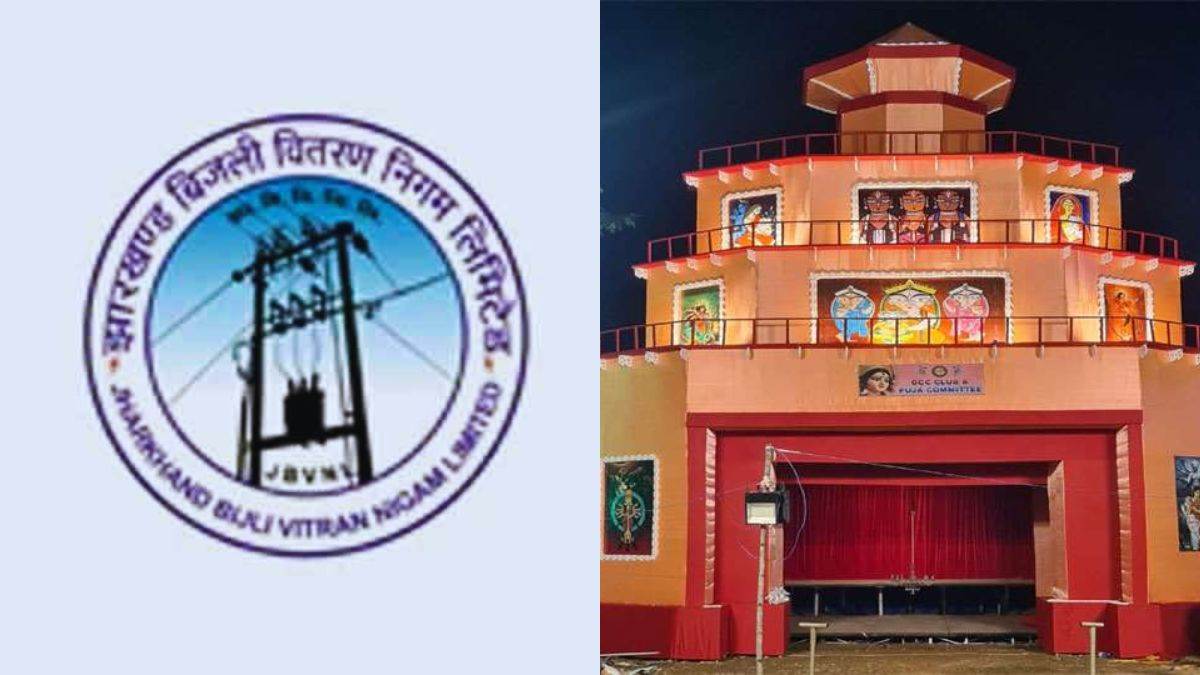 https://www.jagranimages.com/images/newimg/13092025/13_09_2025-jharkhand_electricity_guidelines_24045145.jpg