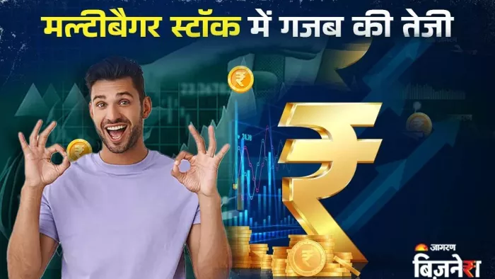 इलेक्ट्रिक बस और ट्रक बनाने वाली कंपनी ने 5 साल में दिया छप्परफाड़ 2374% का रिटर्न, अब दे रही डिविडेंड