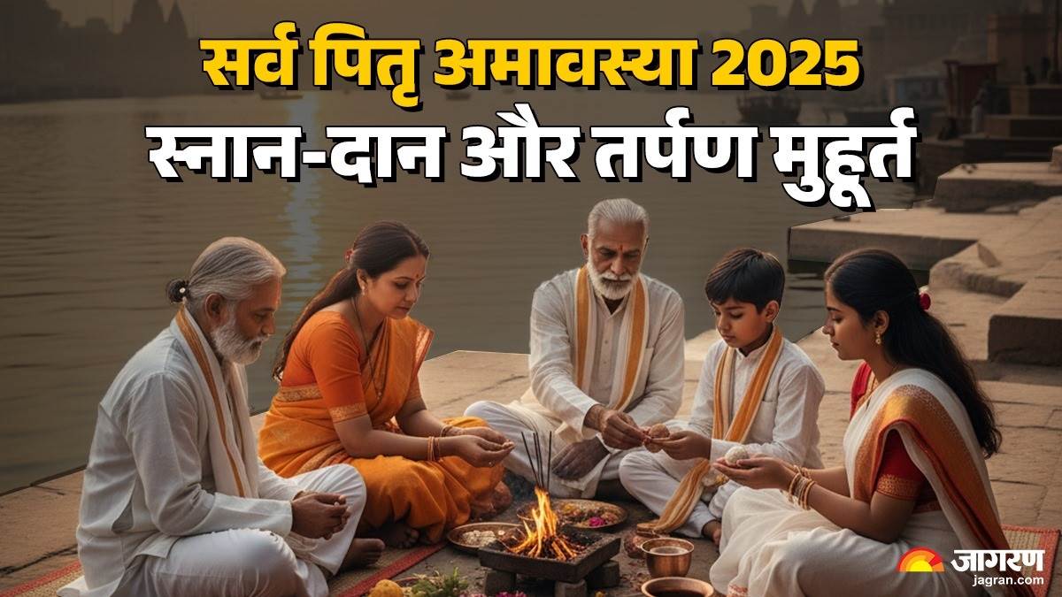 https://www.jagranimages.com/images/newimg/13092025/13_09_2025-sarva_pitru_amavasya_2025_24045412.jpg