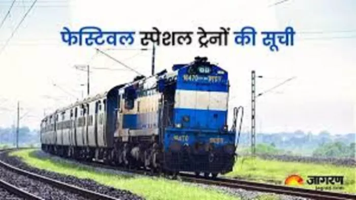त्योहारी सीजन के लिए विशेष ट्रेनें, यात्रियों के लिए आसान बुकिंग का इंतजार