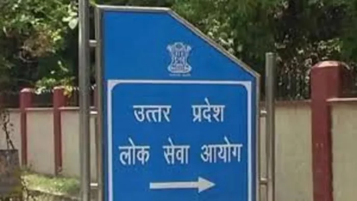 UPPSC APO Recruitment 2025 सहायक अभियोजन अधिकारी पदों के लिए आनलाइन आवेदन करें।