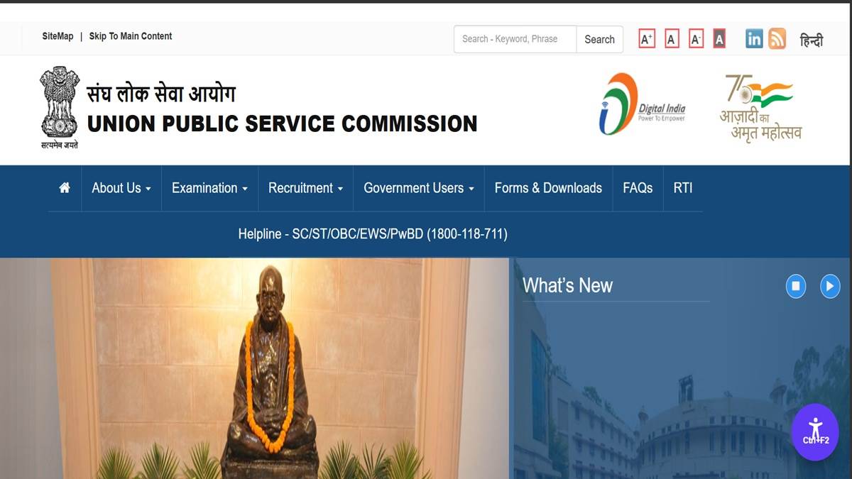 https://www.jagranimages.com/images/newimg/13092025/13_09_2025-upsc__24045489.jpg