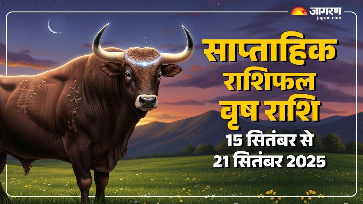 https://www.jagranimages.com/images/newimg/13092025/13_09_2025-vrishabh_rashi_24045885.jpg