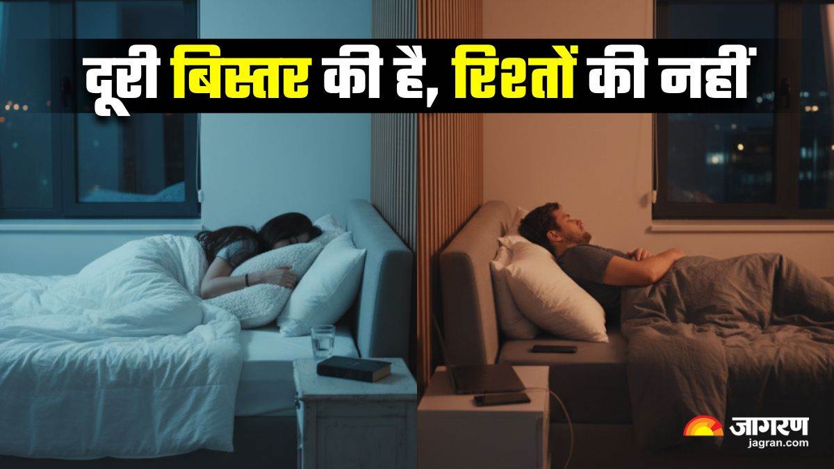 https://www.jagranimages.com/images/newimg/13092025/13_09_2025-why_couples_sleep_in_separate_beds_24045443_12332601.jpg