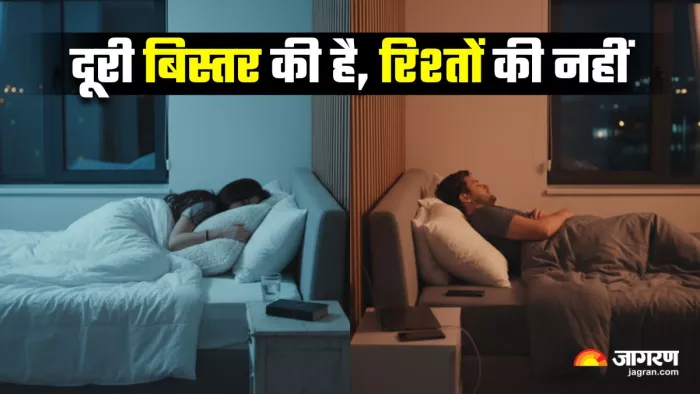 क्या अलग-अलग बेडरूम आपके रिश्ते को और भी मजबूत बना सकते हैं? (Image Source: AI-Generated)