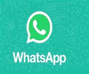 मैसेजिंग ऐप WhatsApp की यह है फाइल फोटो