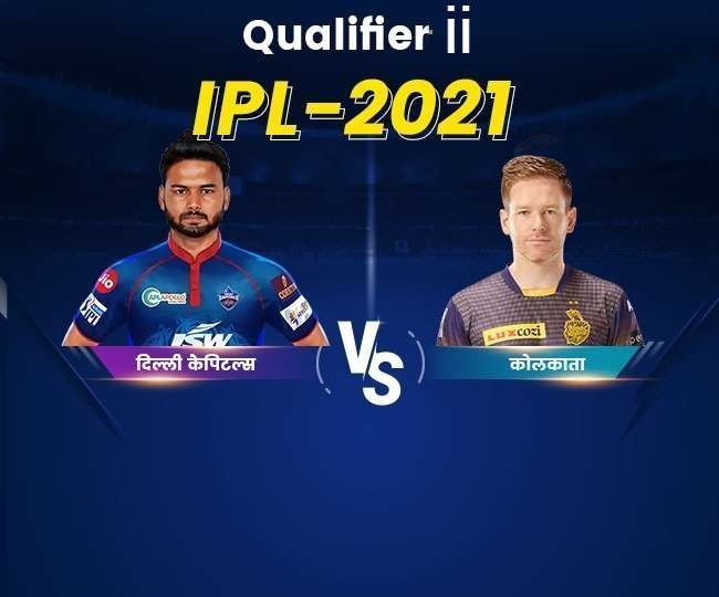 IPL 2021 DC vs KKR Qualifier 2 कोलकाता नाइटराइडर्स की रोमांचक जीत